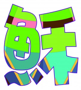 穌圖