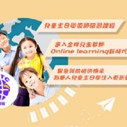 培訓課程更動處理辦法