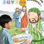 教材簡介/目錄/試讀
