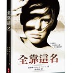 2022出版书籍清单