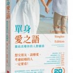 2023出版書籍清單