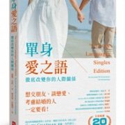 2023出版书籍清单