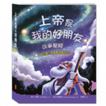 2020出版書籍清單